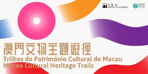 圖為正式啟用的專題網頁（www.culturalheritage.mo/plans）。澳門特區文化局供圖